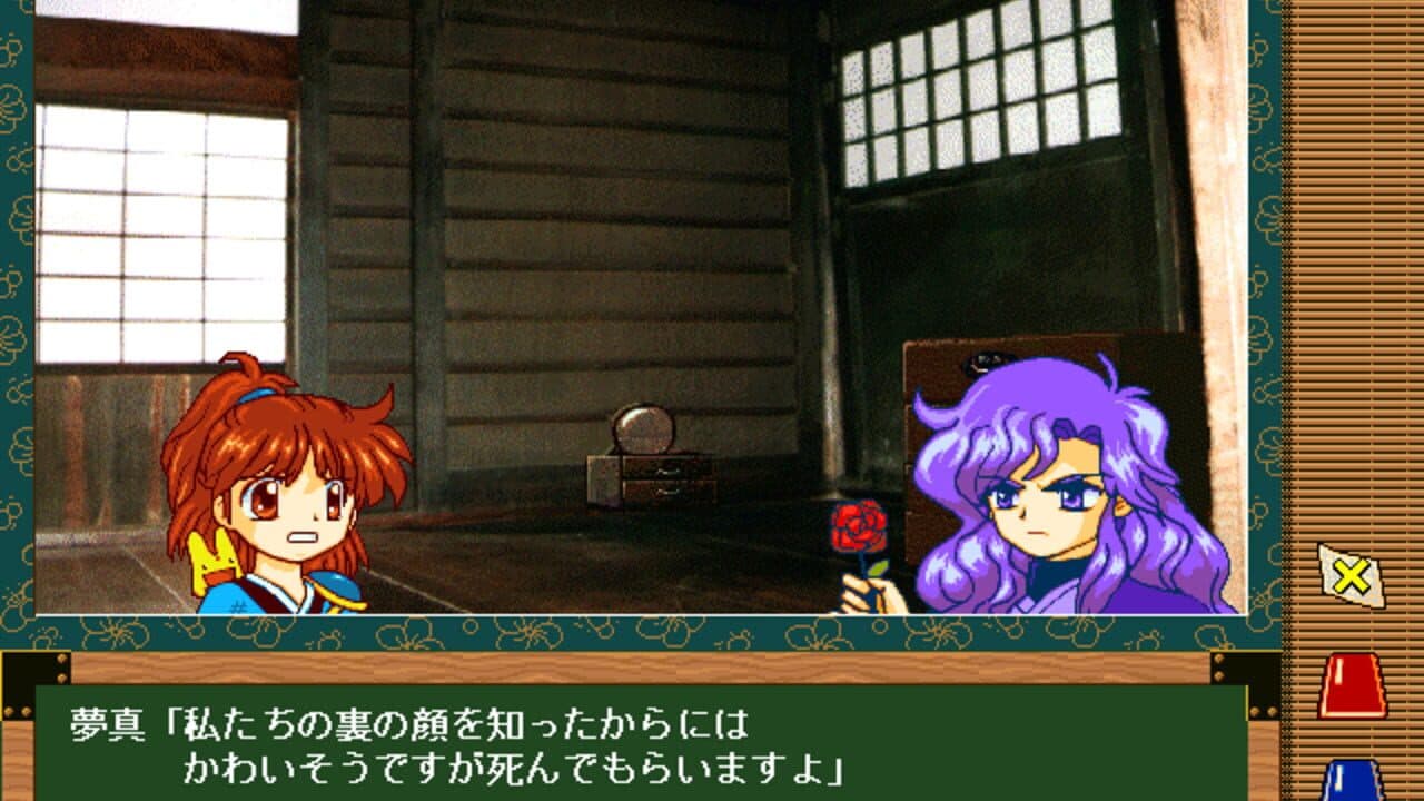 Arle's Travel Log thumbnail 3