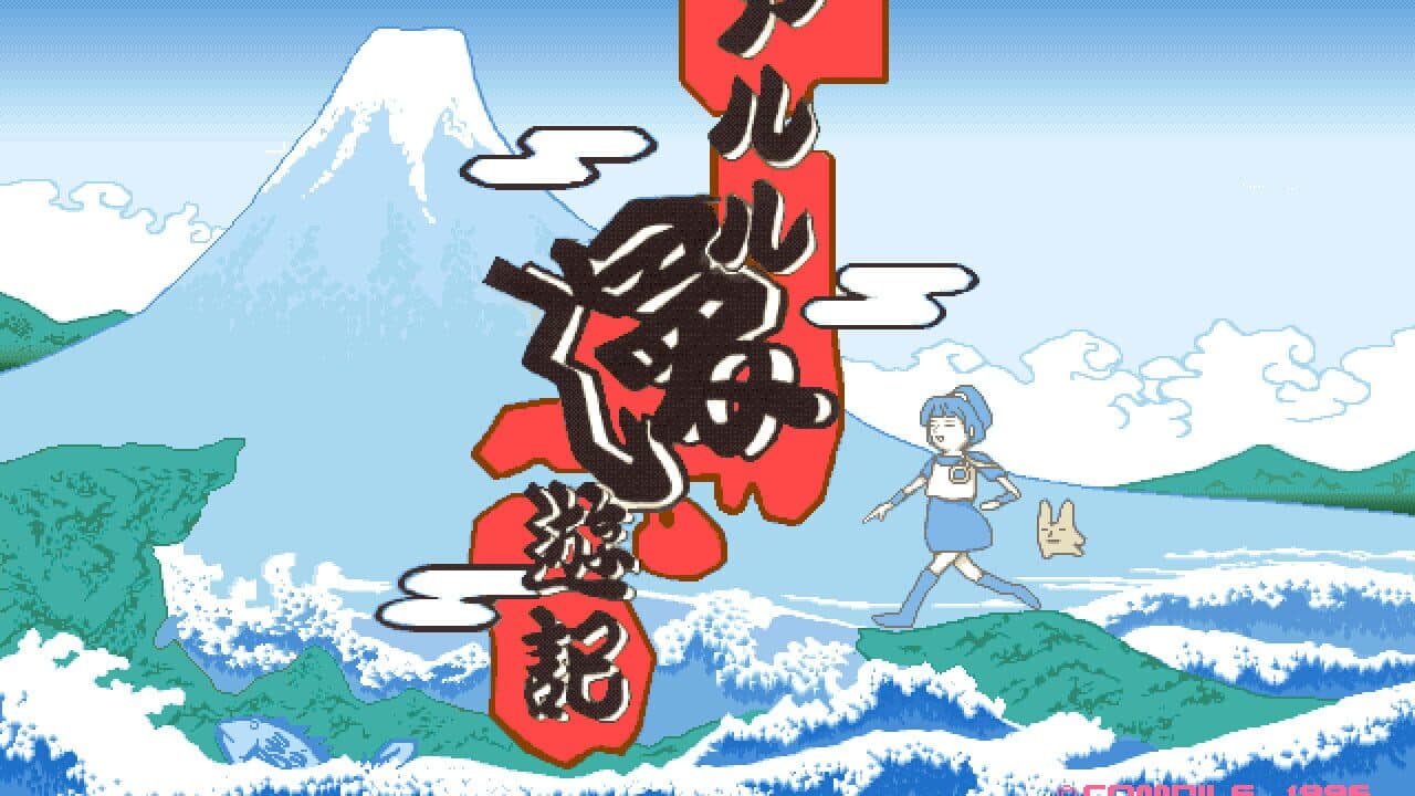 Arle's Travel Log thumbnail 4