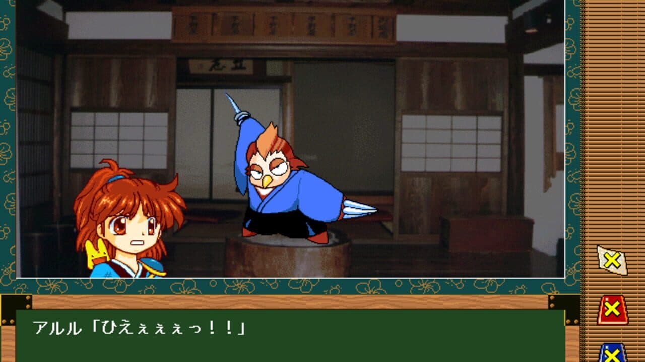 Arle's Travel Log thumbnail 5