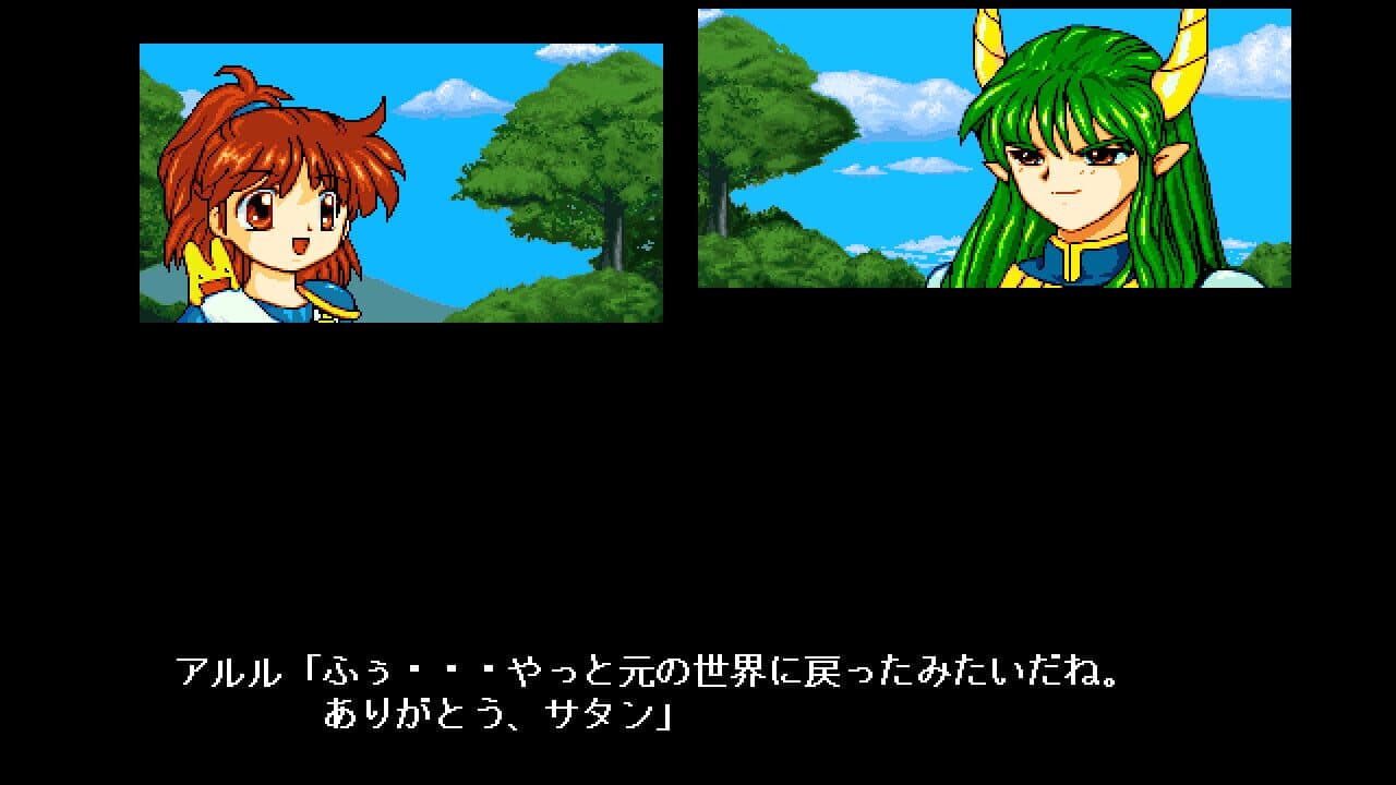 Arle's Travel Log thumbnail 6