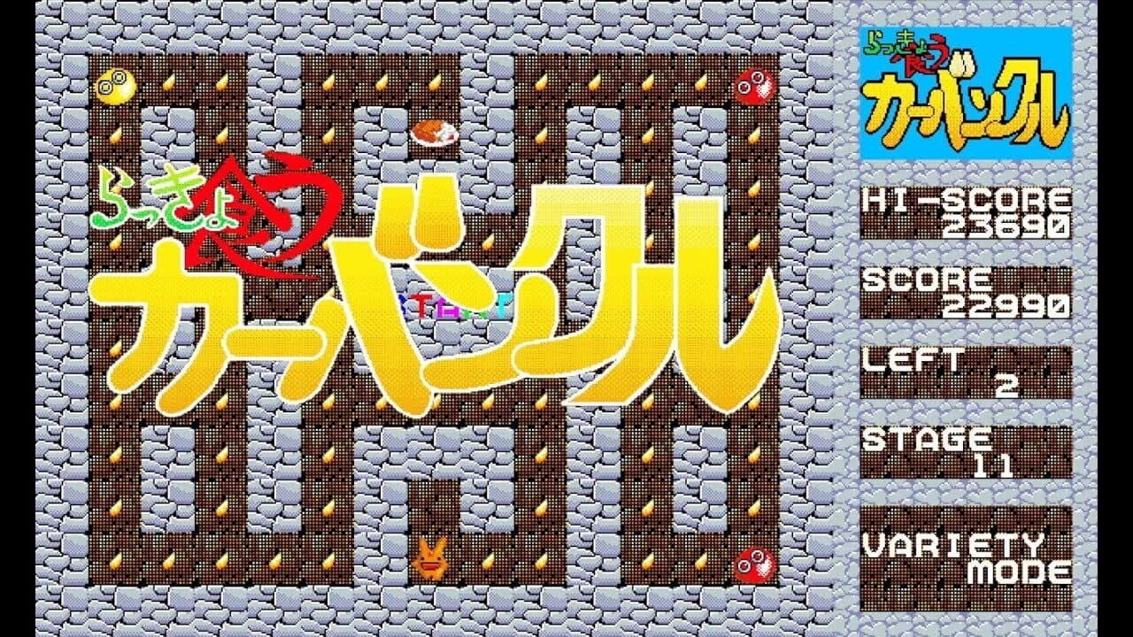 Kotsuniku no Scotra: Rakkyo Kuu Carbuncle thumbnail 2