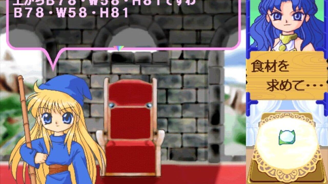 Rulue's Iron-Fist Spring Break thumbnail 3