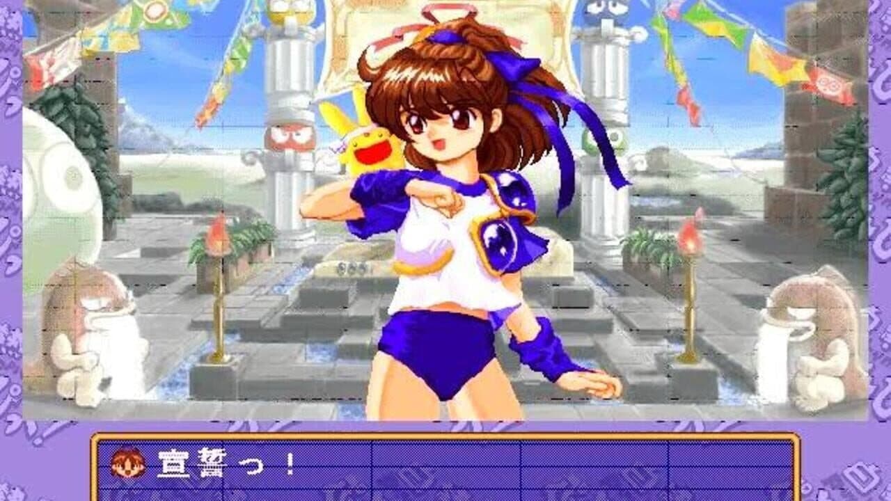 White-Hot Puyolympic! thumbnail 6