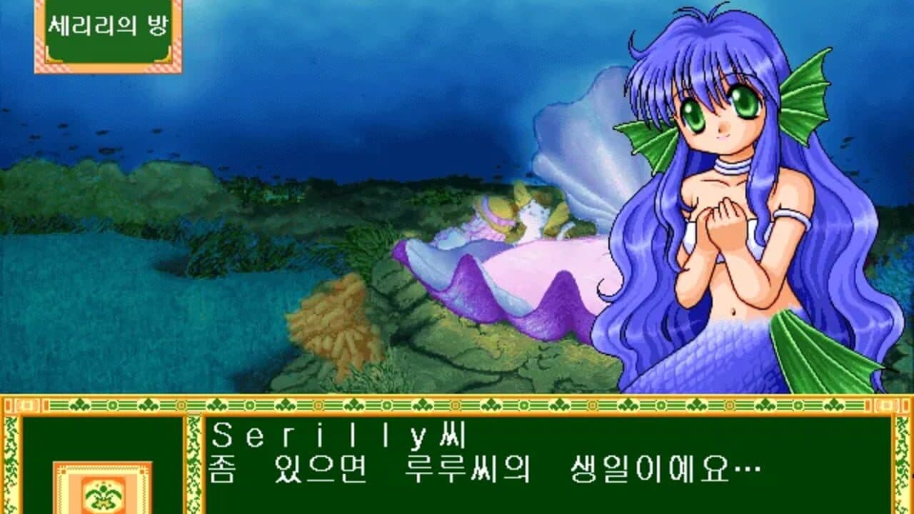 Serilly's Happy Birthday thumbnail 2