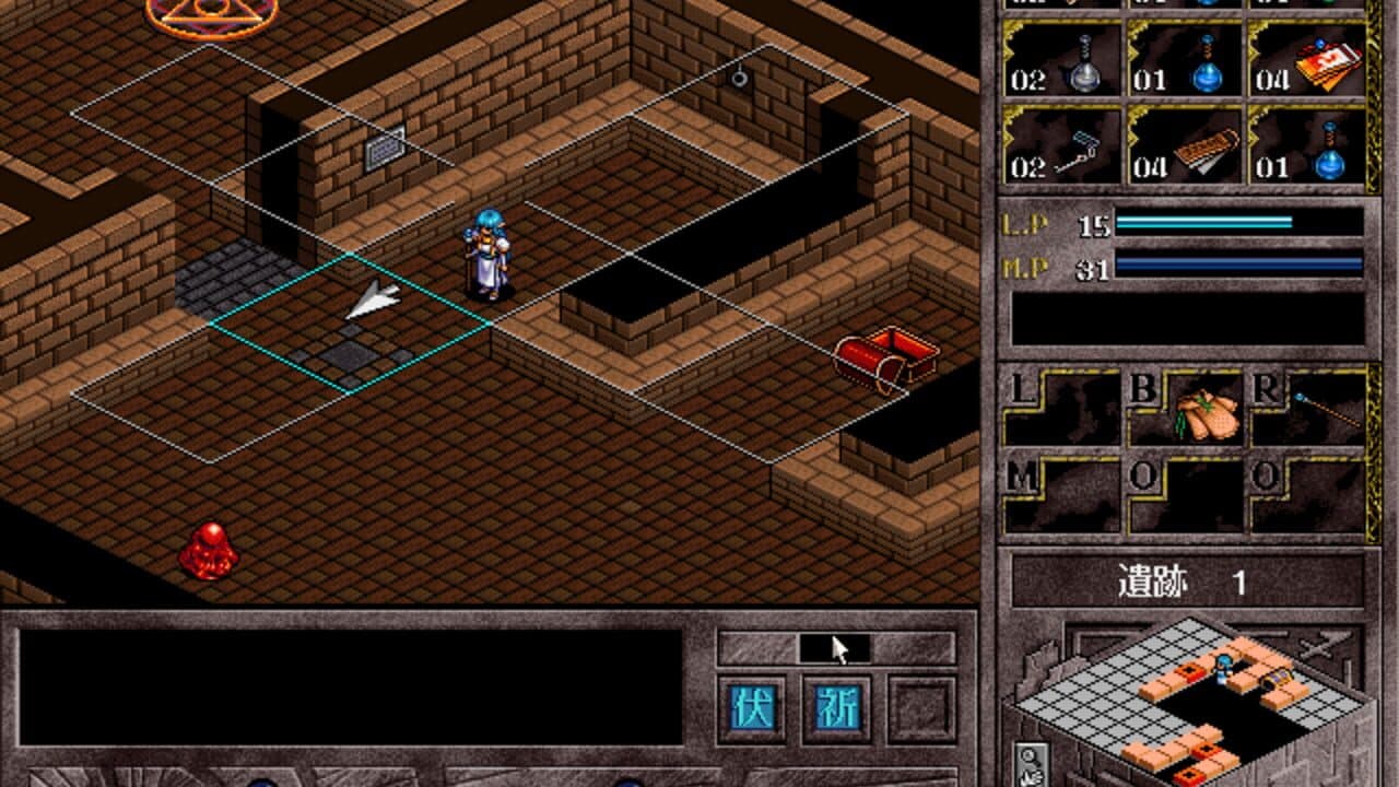 Brandish 4: Nemureru Kami no Tou screenshot 1
