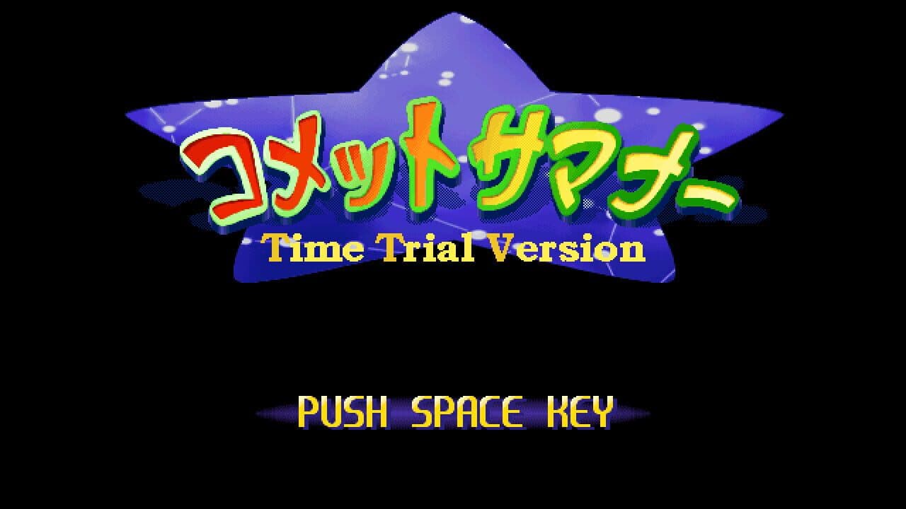 Comet Summoner Time Trial Version thumbnail 2