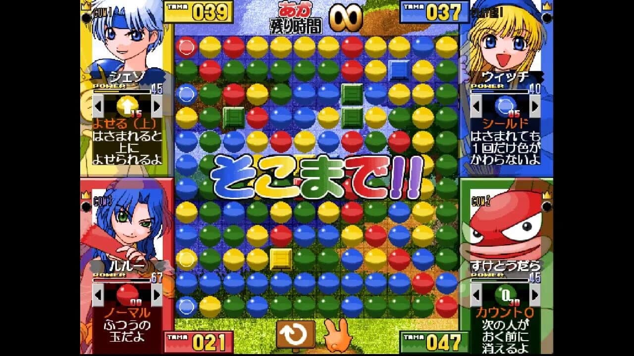 Magic Battle Hasamuncho thumbnail 2