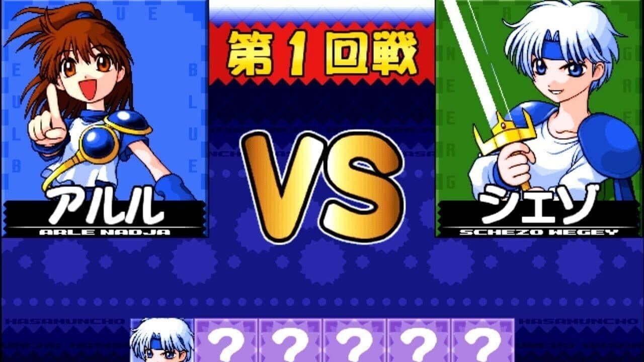 Magic Battle Hasamuncho thumbnail 3