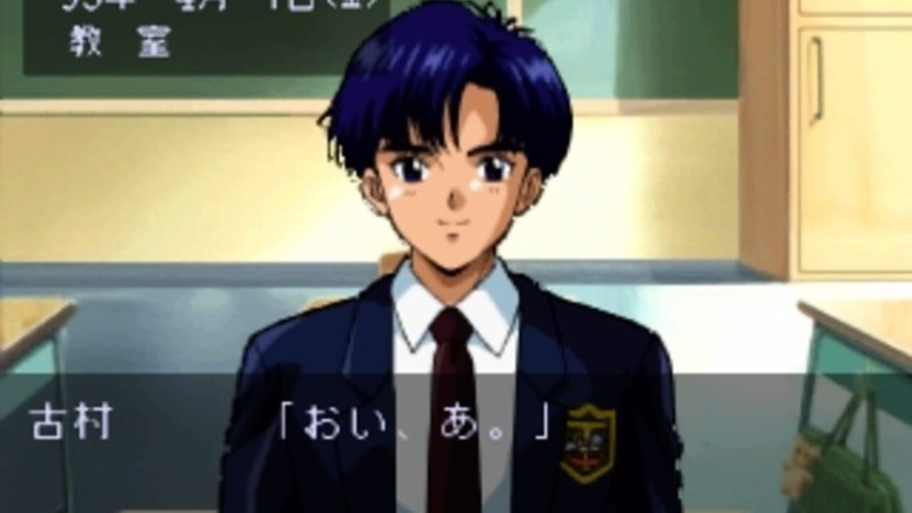 Angel Graffiti: Anata he no Profile thumbnail 2