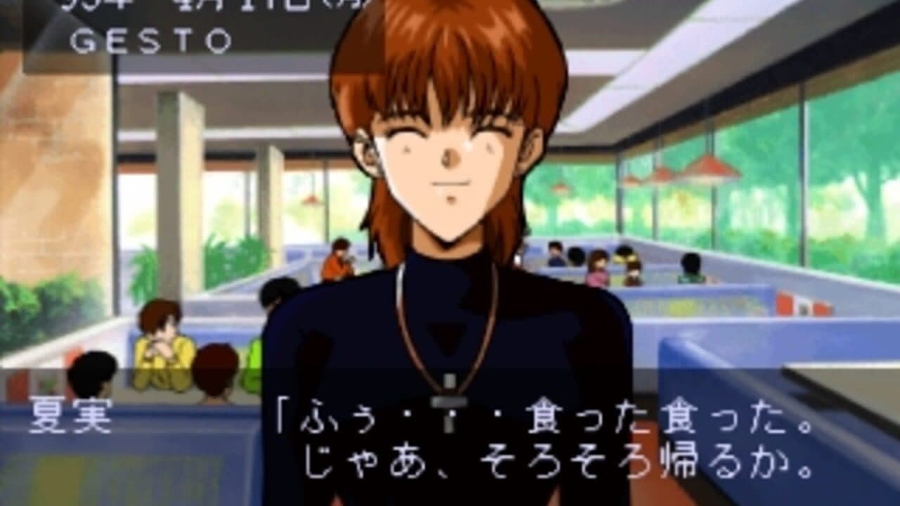 Angel Graffiti: Anata he no Profile thumbnail 5