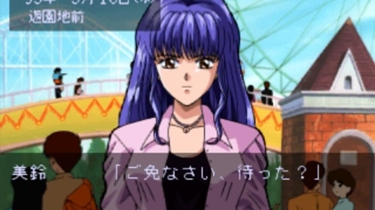 Angel Graffiti: Anata he no Profile screenshot 1