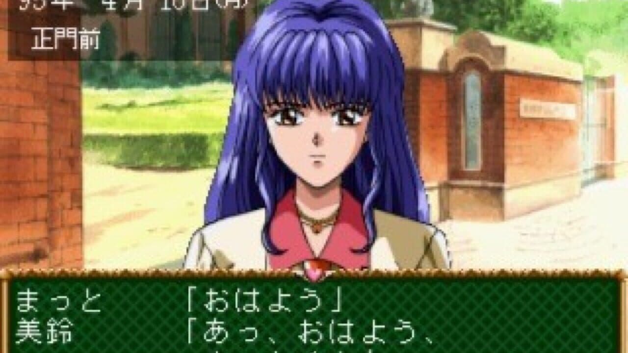 Angel Graffiti S: Anata he no Profile thumbnail 3