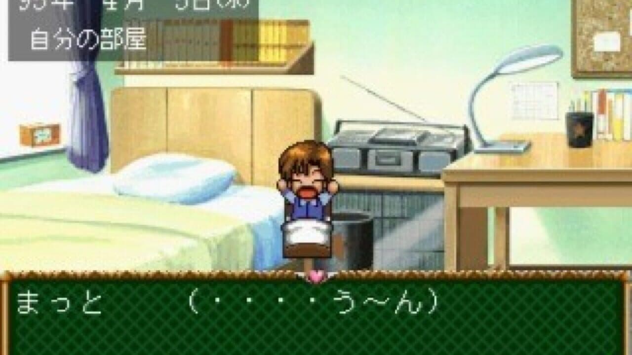 Angel Graffiti S: Anata he no Profile thumbnail 5
