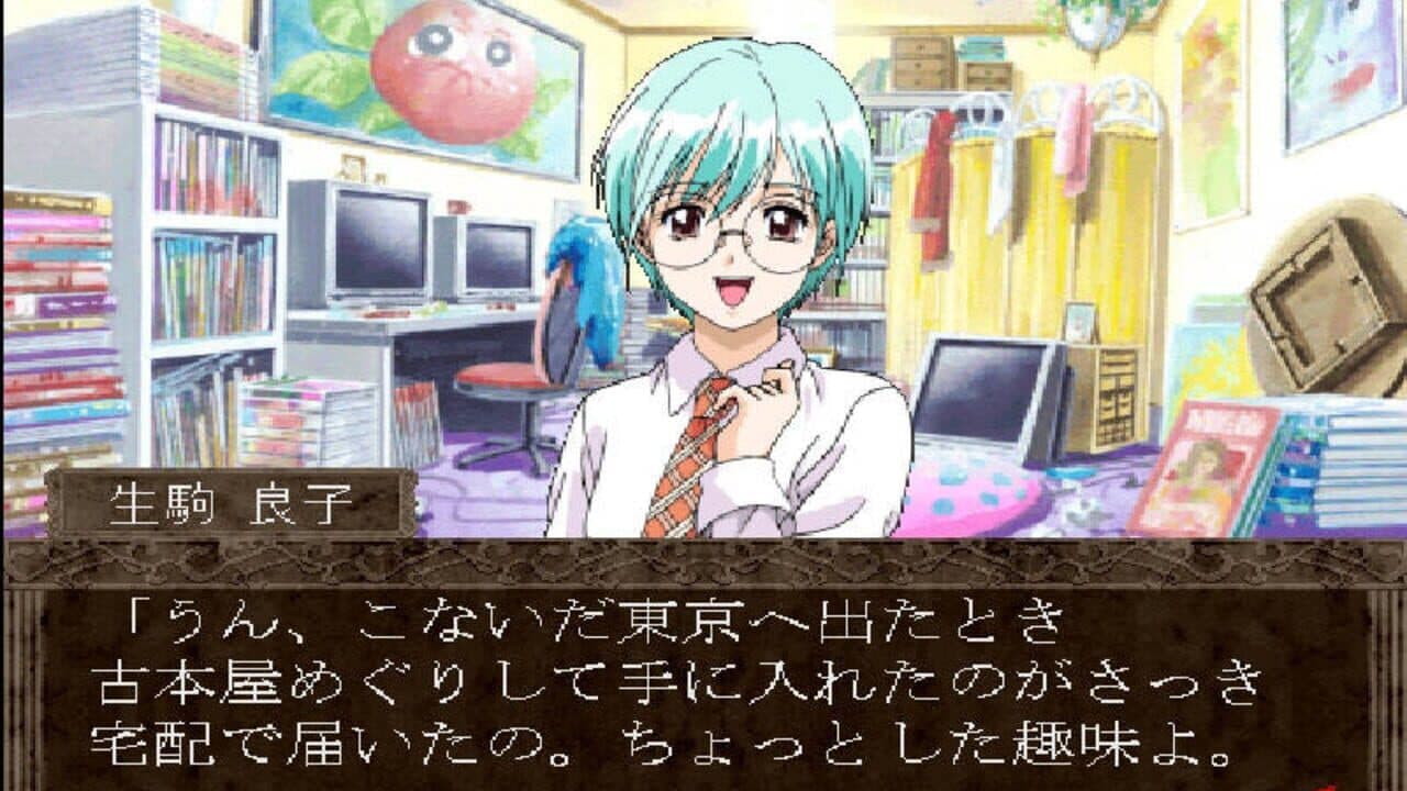Gensou no Artemis: Actress School Mystery Adventure thumbnail 10