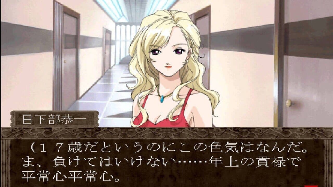 Gensou no Artemis: Actress School Mystery Adventure thumbnail 4