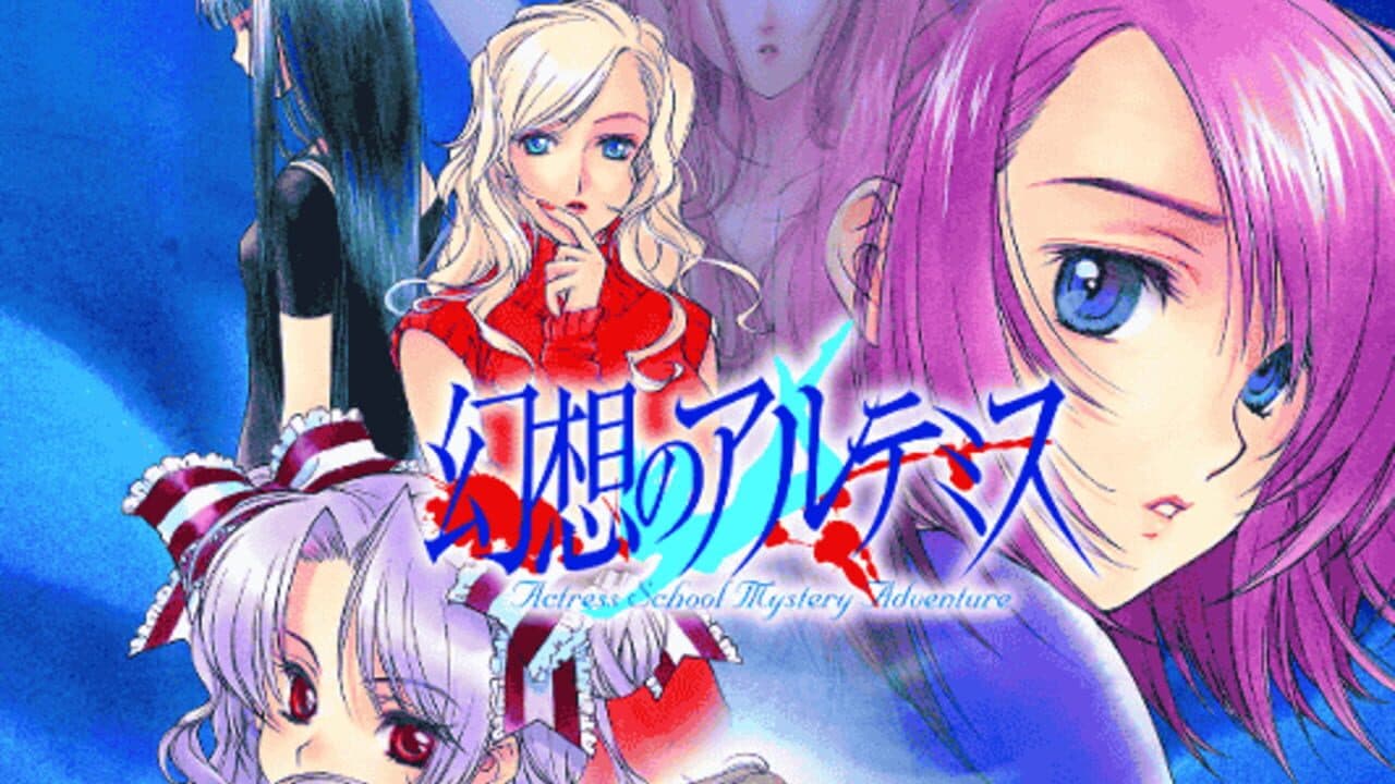Gensou no Artemis: Actress School Mystery Adventure thumbnail 12