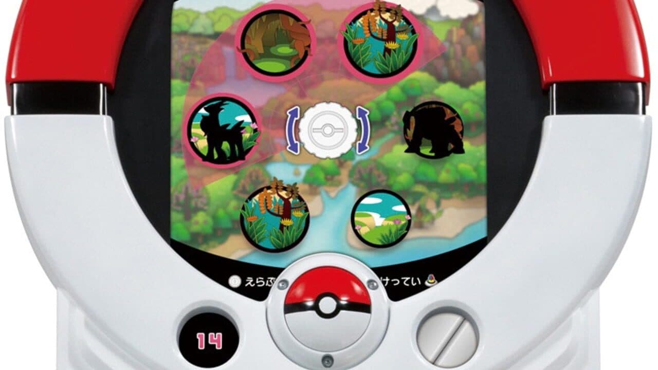 Pokémon Tretta thumbnail 2