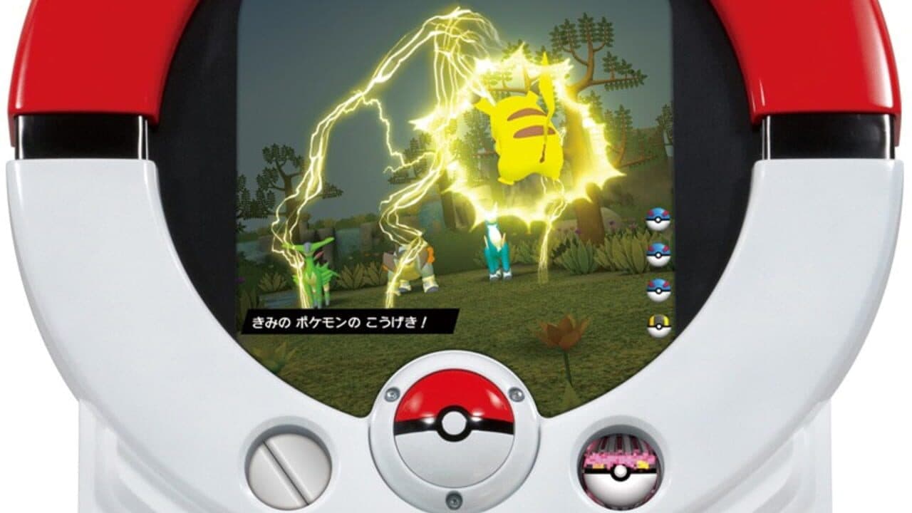 Pokémon Tretta thumbnail 3