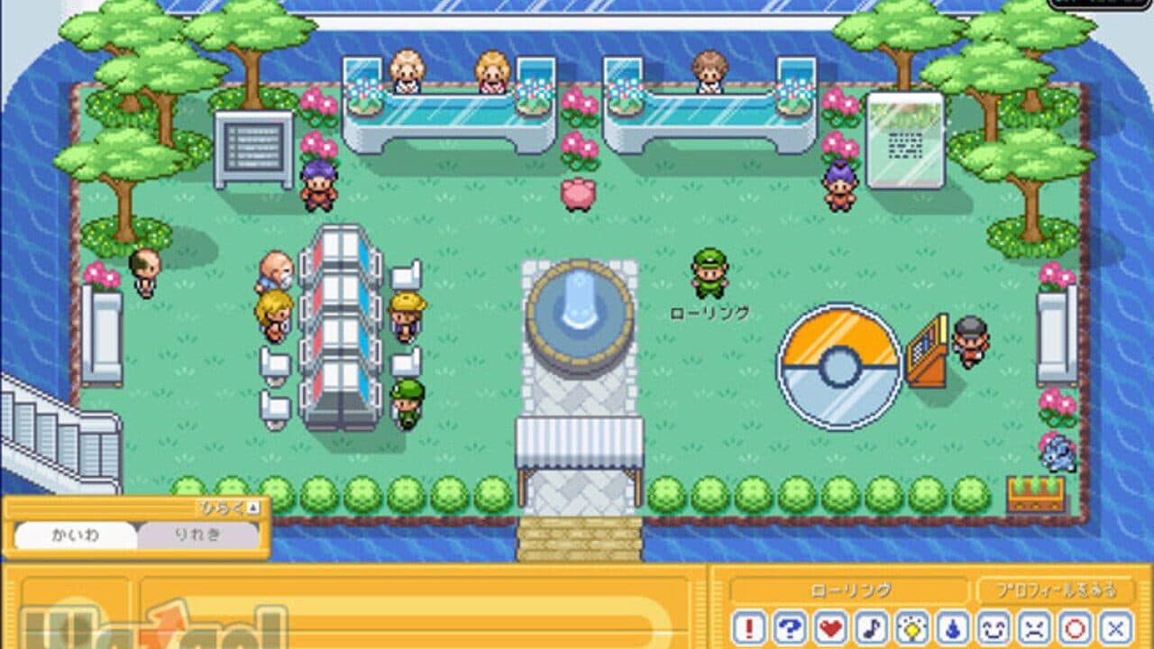 Pokémon Garden screenshot 1