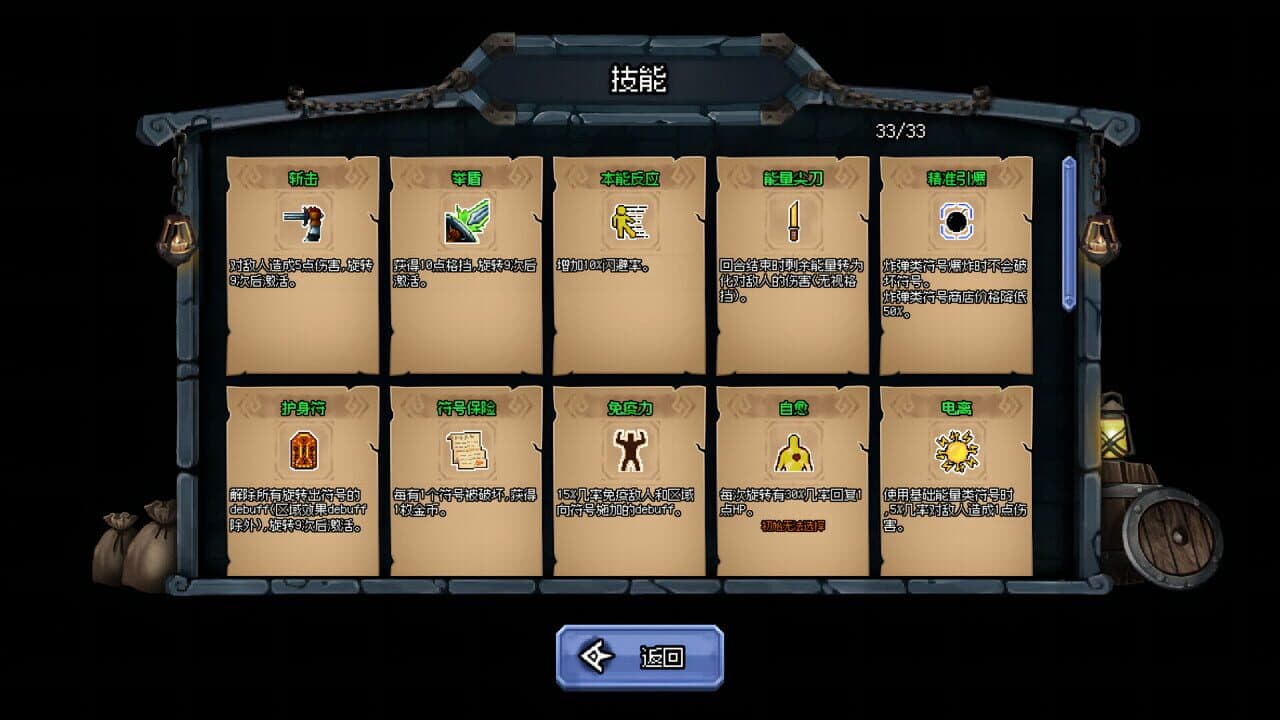 Lucky Hero thumbnail 2