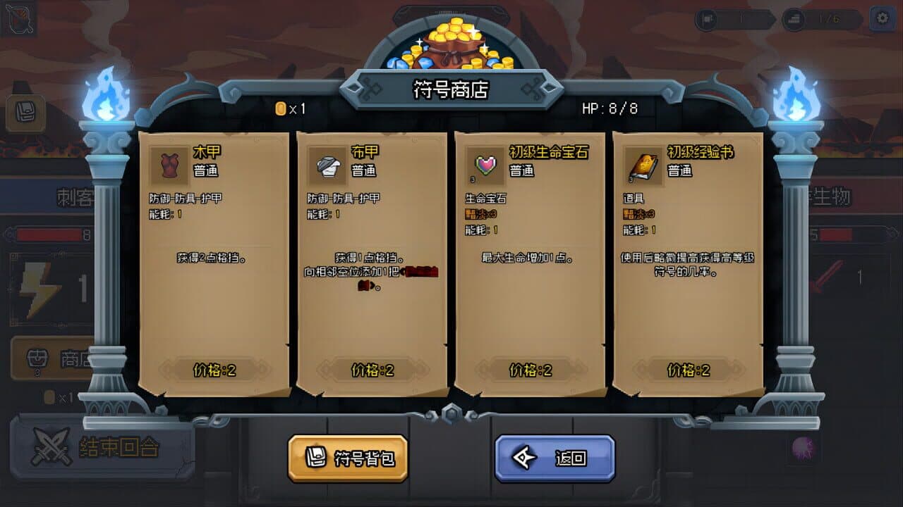 Lucky Hero thumbnail 3