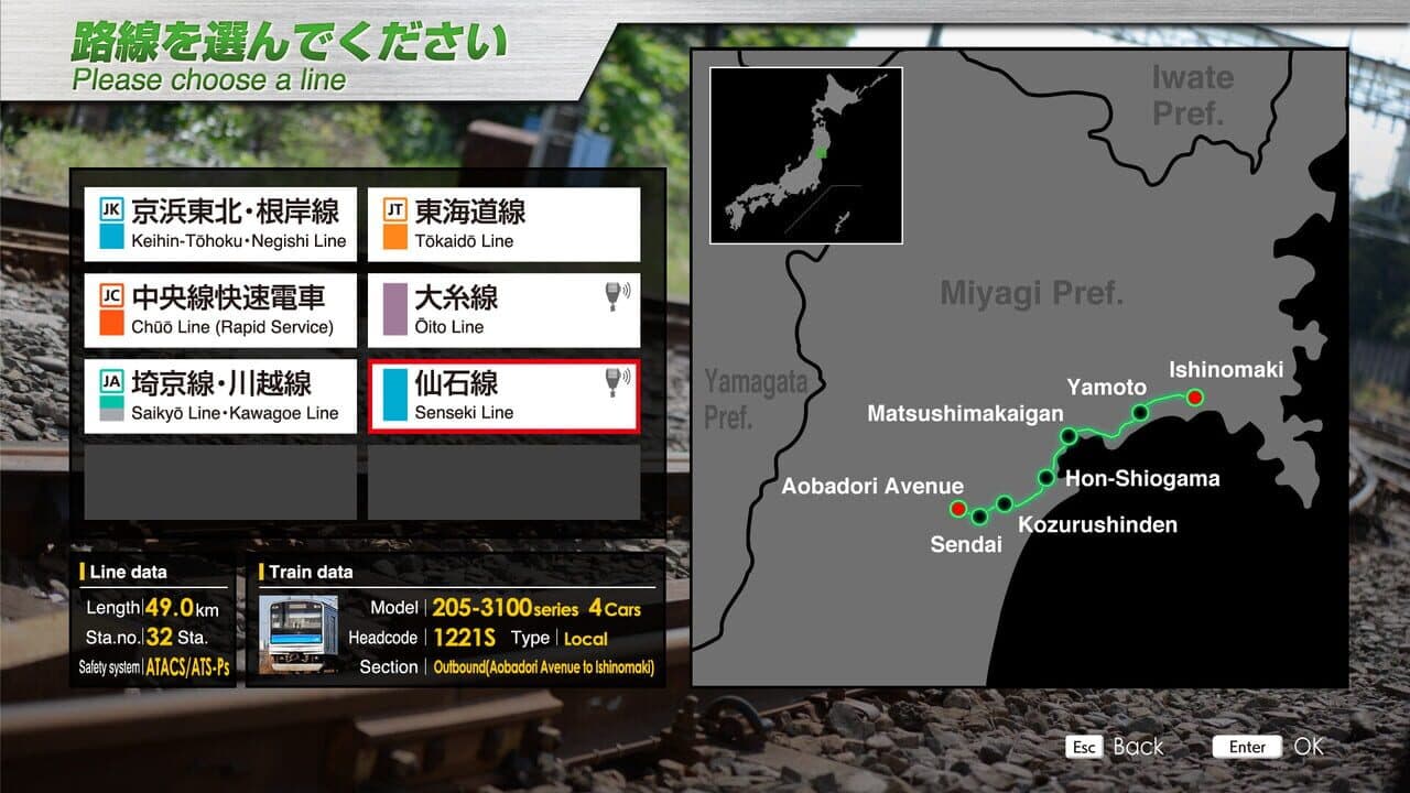JR East Train Simulator: Senseki Line (Aobadori to Ishinomaki) 205-3100 series thumbnail 2