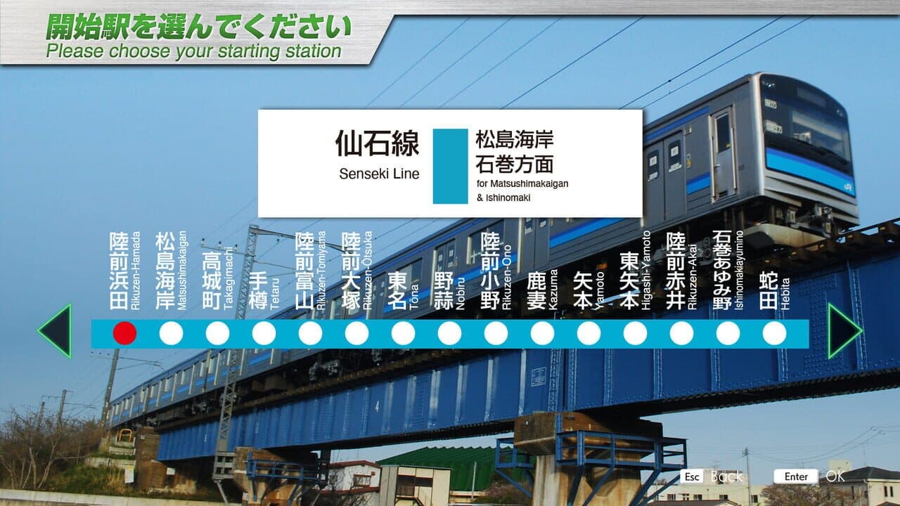 JR East Train Simulator: Senseki Line (Aobadori to Ishinomaki) 205-3100 series thumbnail 4