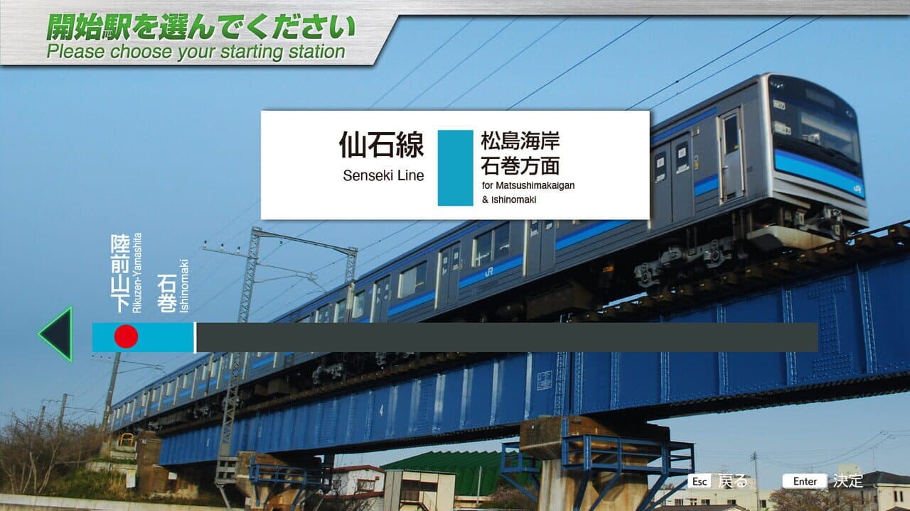 JR East Train Simulator: Senseki Line (Aobadori to Ishinomaki) 205-3100 series thumbnail 5