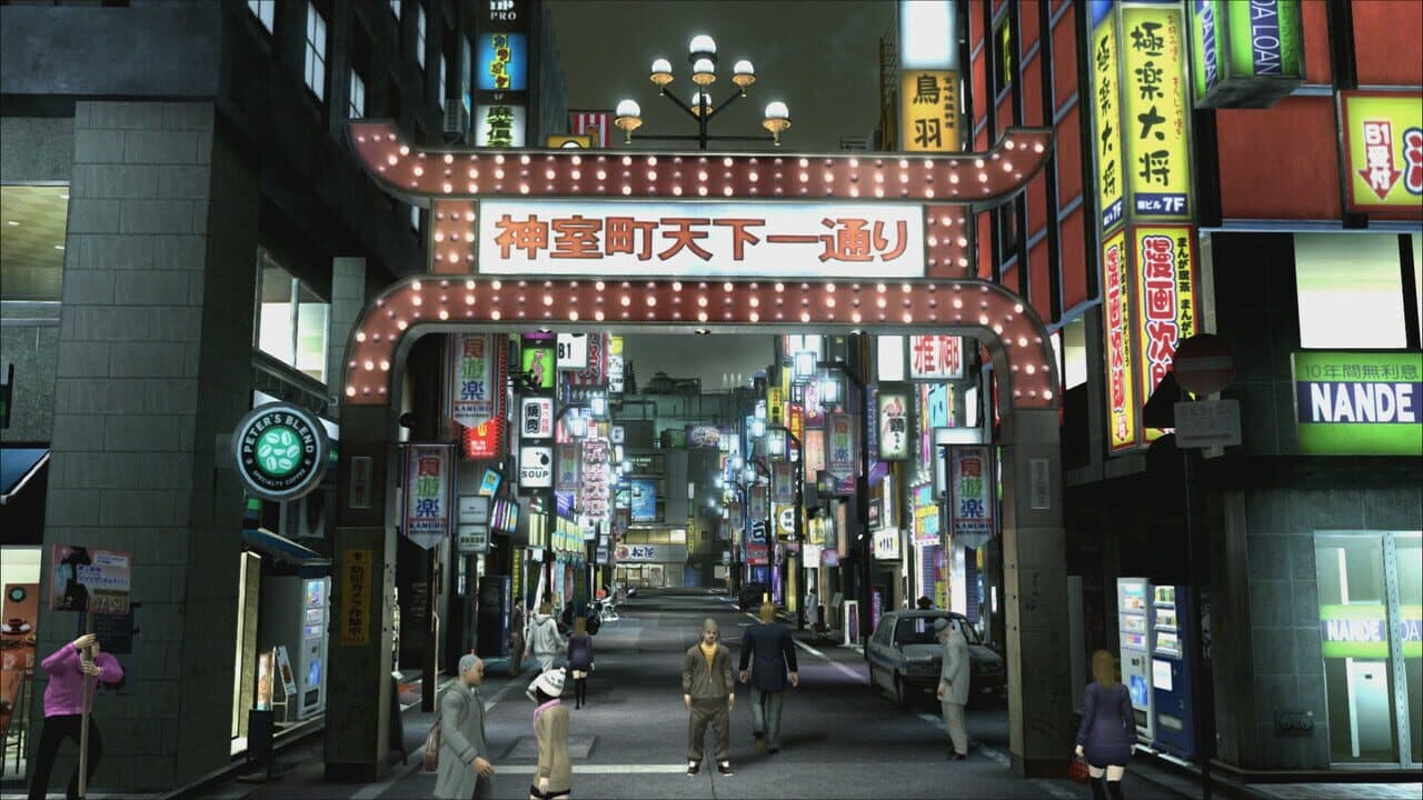 Yakuza Complete Series thumbnail 20