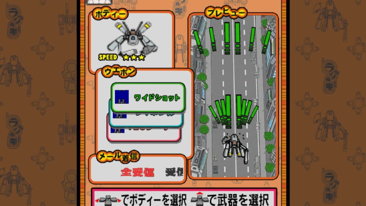 Radirgy Precious thumbnail 2
