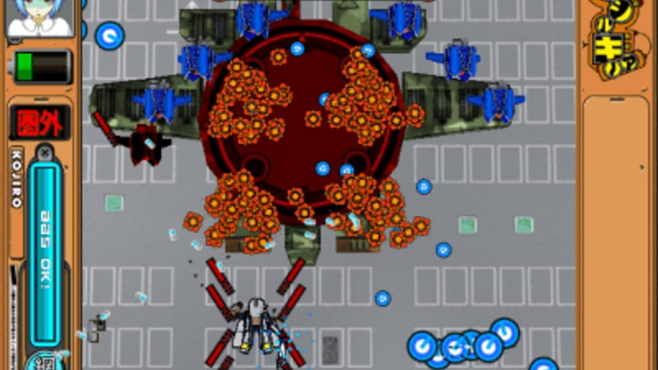 Radirgy Noa thumbnail 2