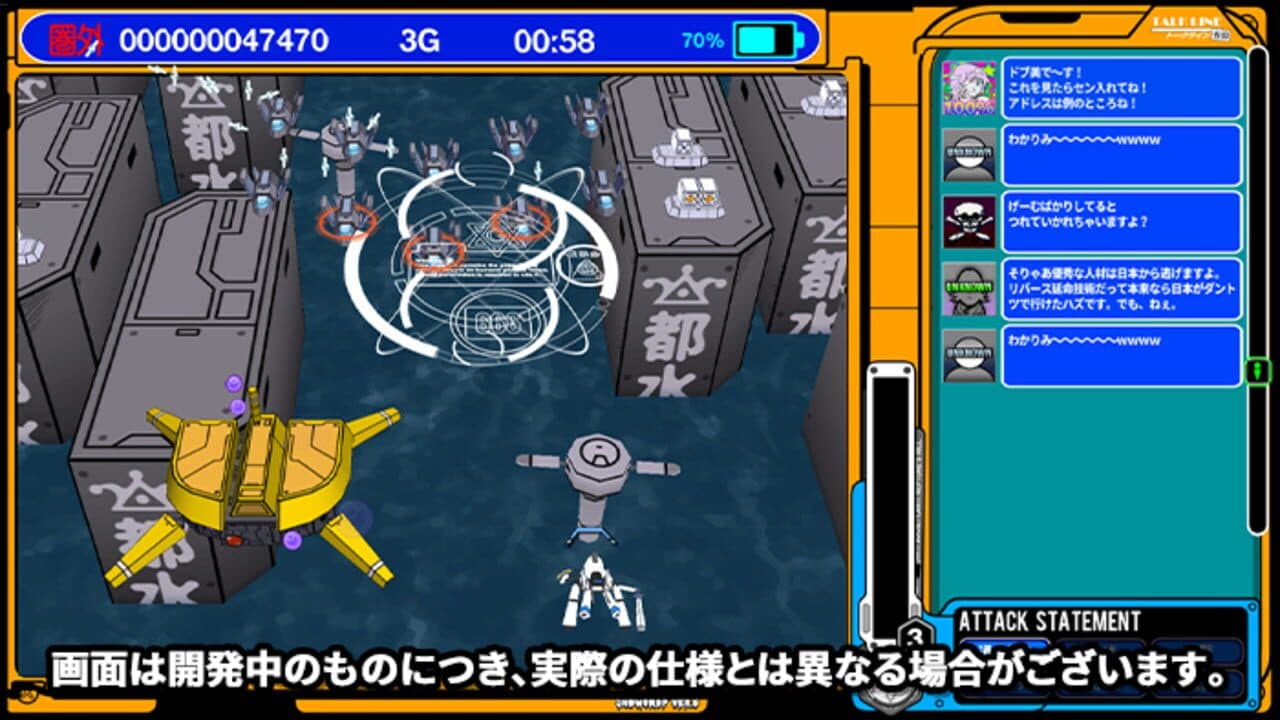 Radirgy 2 thumbnail 3