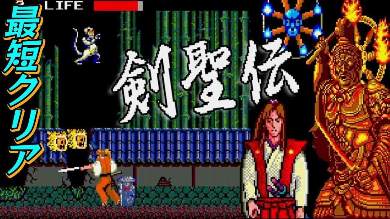 Kenseiden thumbnail 2
