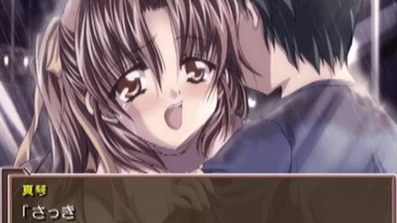 SuiSui Sweet screenshot 1