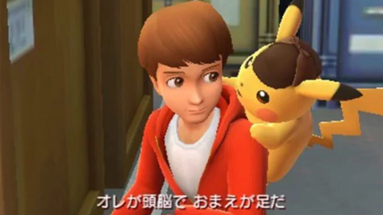Meitantei Pikachu: Shin Konbi Tanjou thumbnail 7