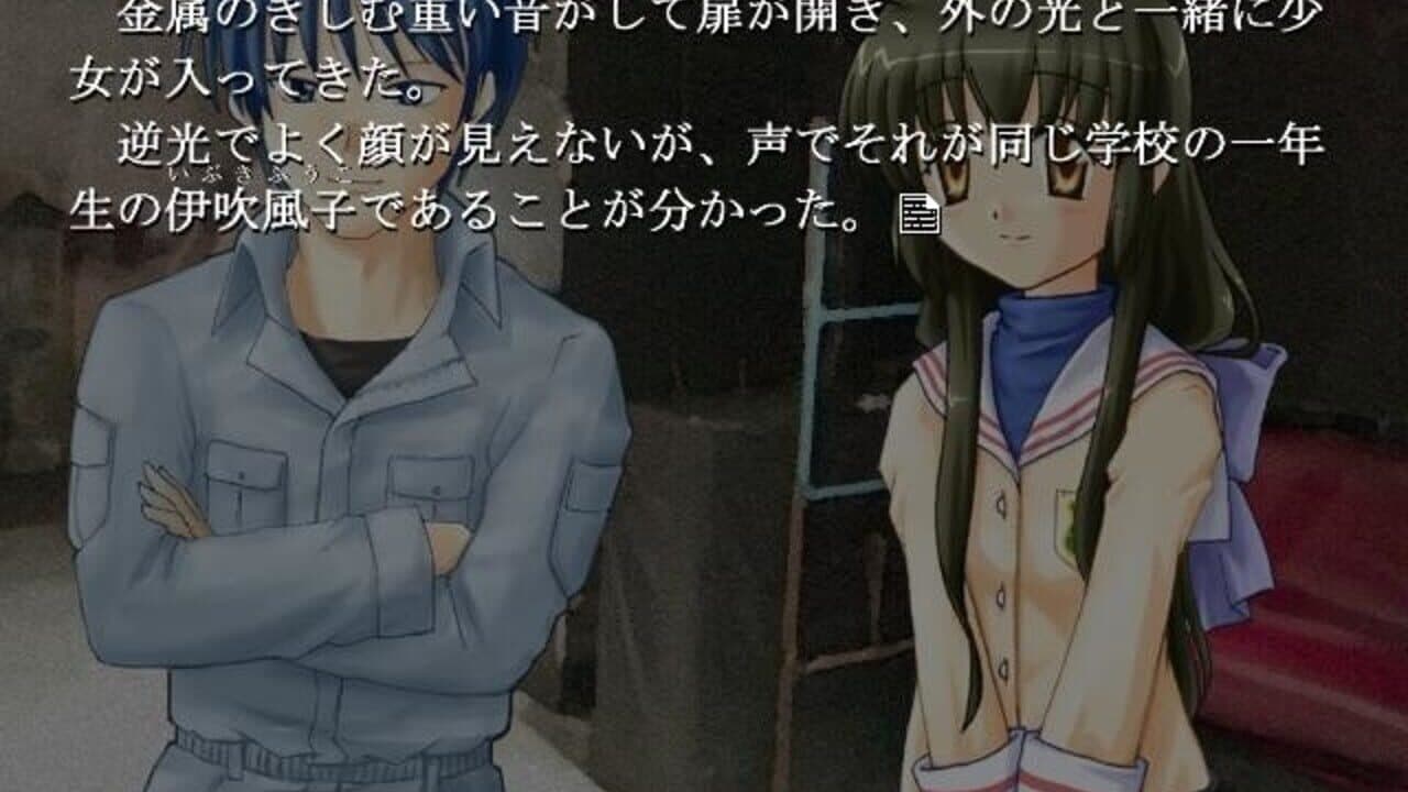 Netannad screenshot 1