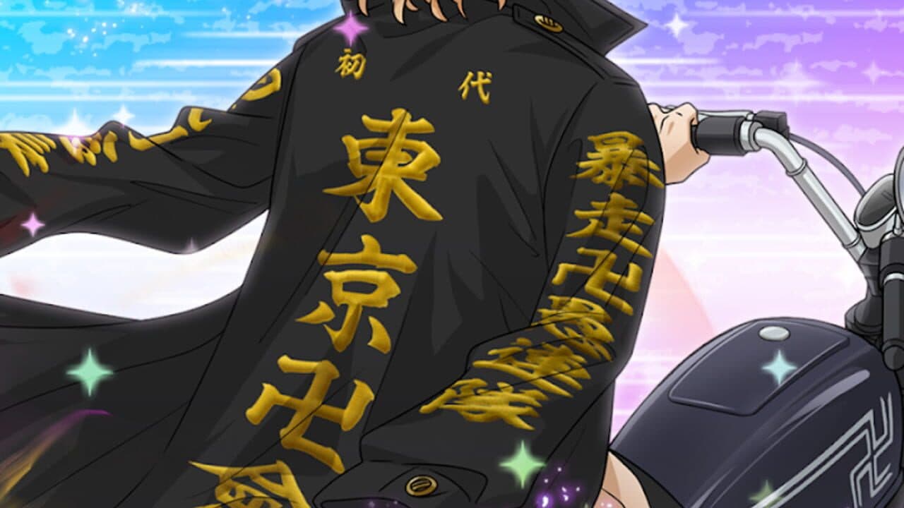 Tokyo Revengers Pazuribe! thumbnail 2