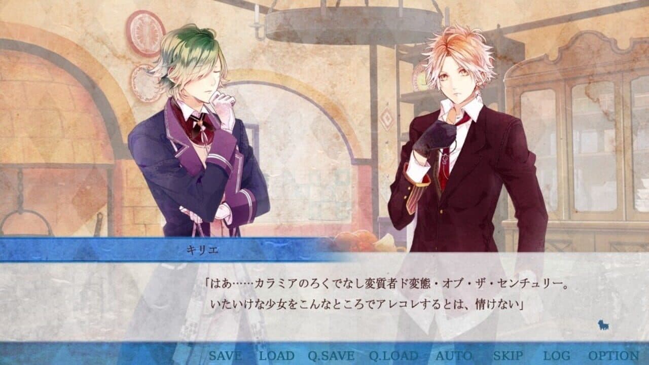 Ozmafia!! 0 Reflexion thumbnail 2