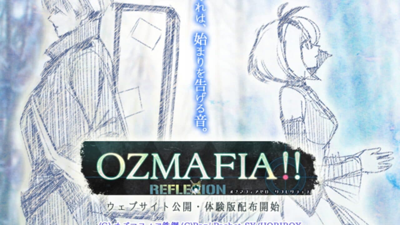 Ozmafia!! 0 Reflexion thumbnail 4