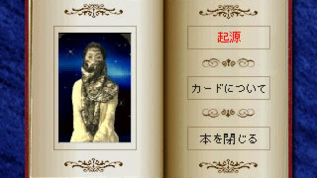 Tarot Uranai screenshot 1
