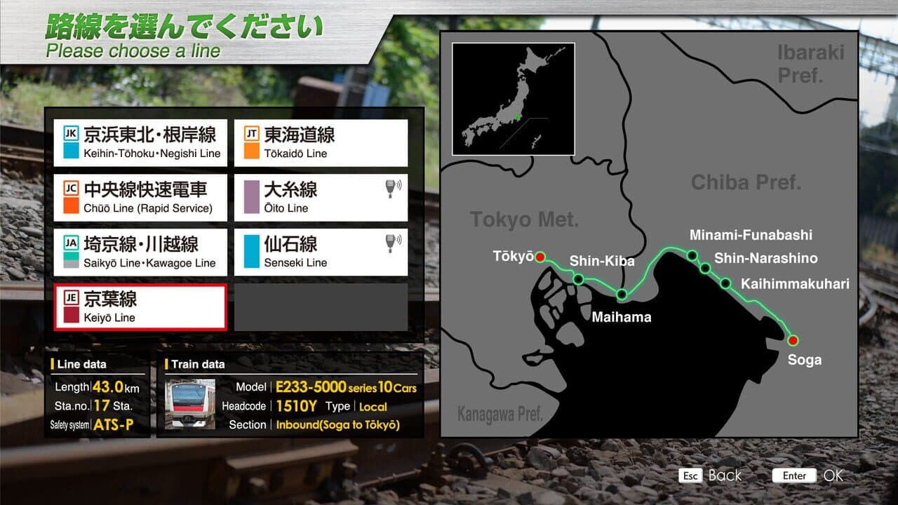 JR EAST Train Simulator: Keiyo Line (Soga to Tokyo) E233-5000 Series thumbnail 2