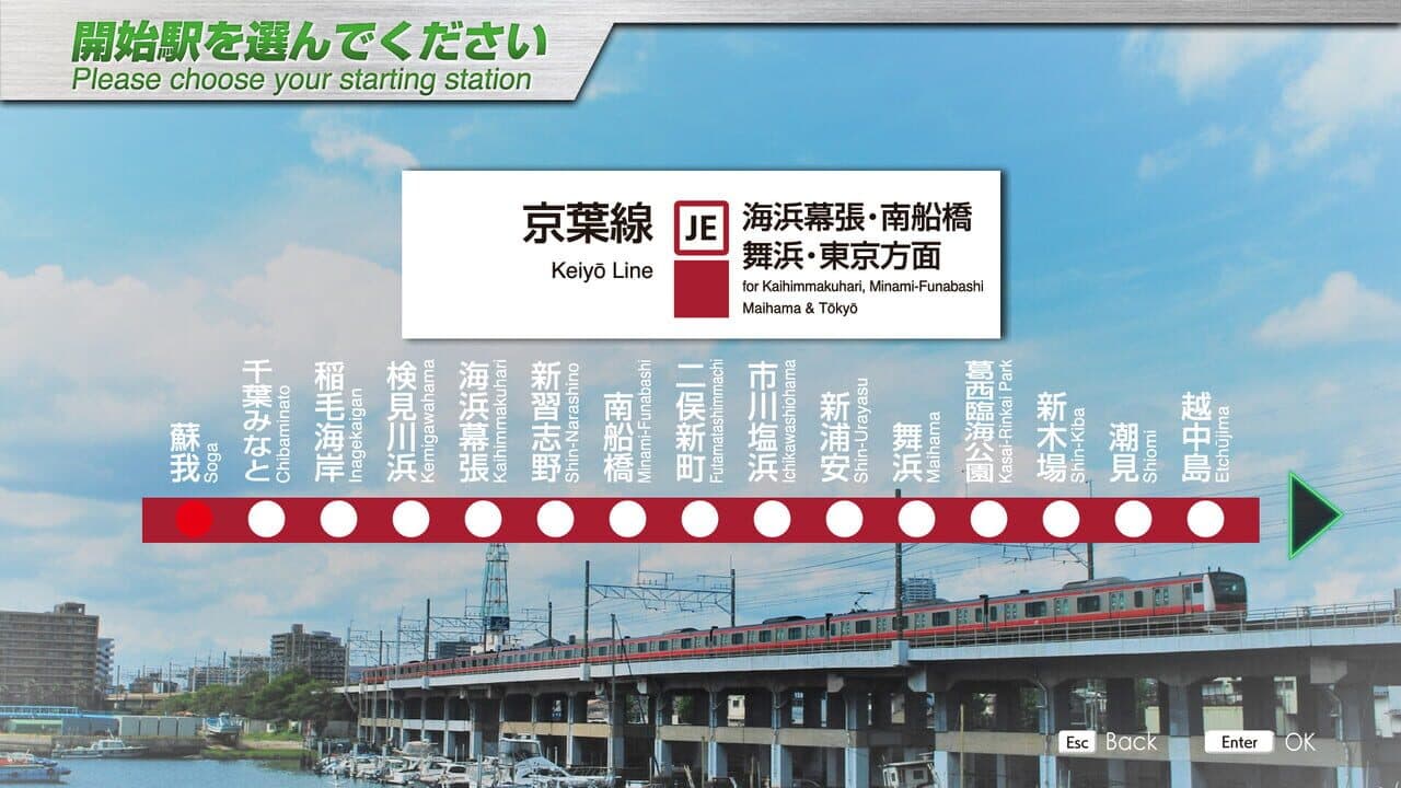 JR EAST Train Simulator: Keiyo Line (Soga to Tokyo) E233-5000 Series thumbnail 3