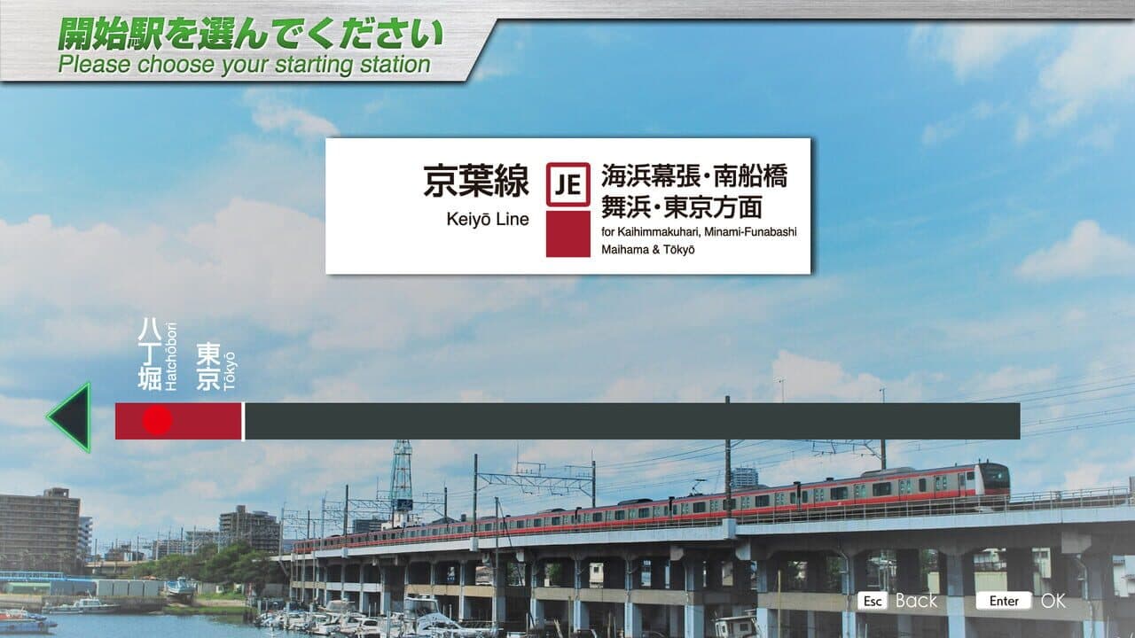JR EAST Train Simulator: Keiyo Line (Soga to Tokyo) E233-5000 Series thumbnail 4