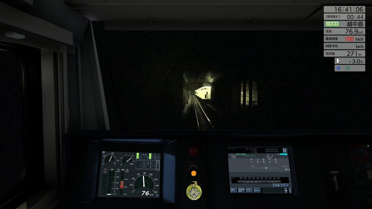 JR EAST Train Simulator: Keiyo Line (Soga to Tokyo) E233-5000 Series thumbnail 15