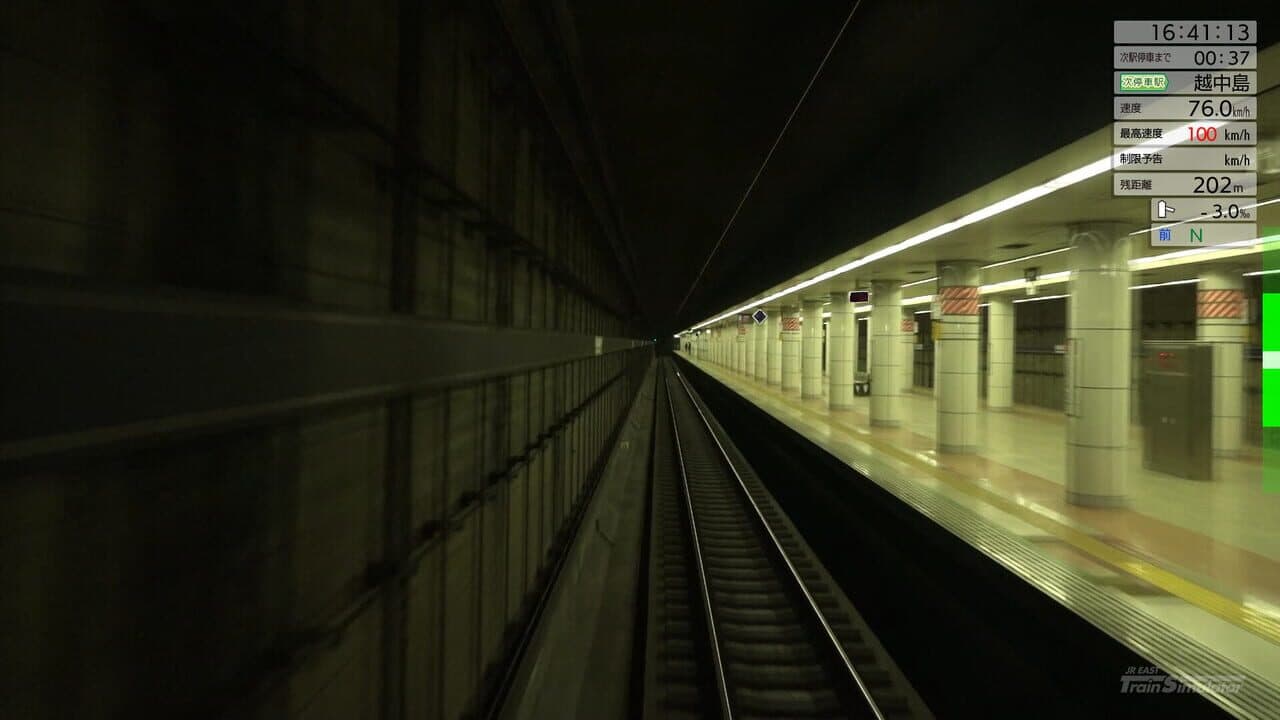JR EAST Train Simulator: Keiyo Line (Soga to Tokyo) E233-5000 Series thumbnail 16