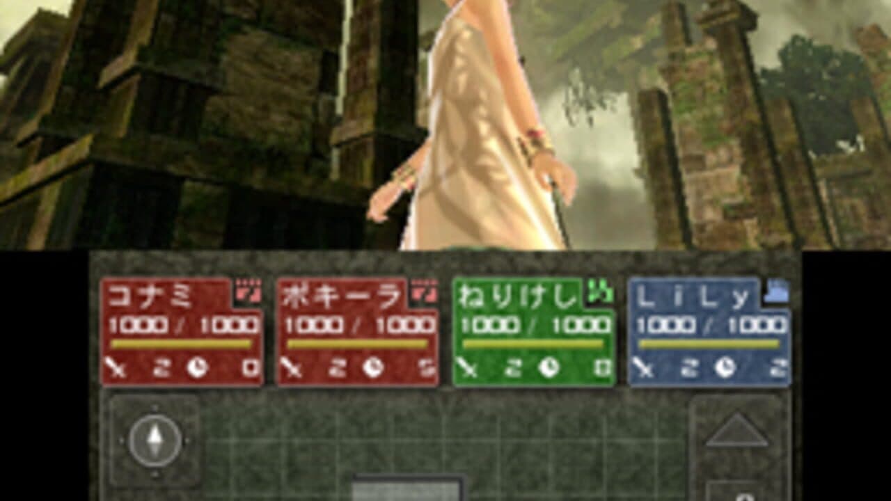 Labyrinth no Kanata thumbnail 2