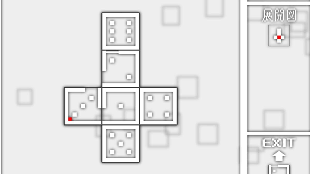 Cube screenshot 1