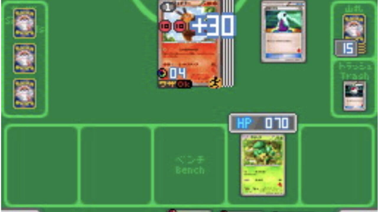 Pokémon Card Game: Asobikata DS thumbnail 4
