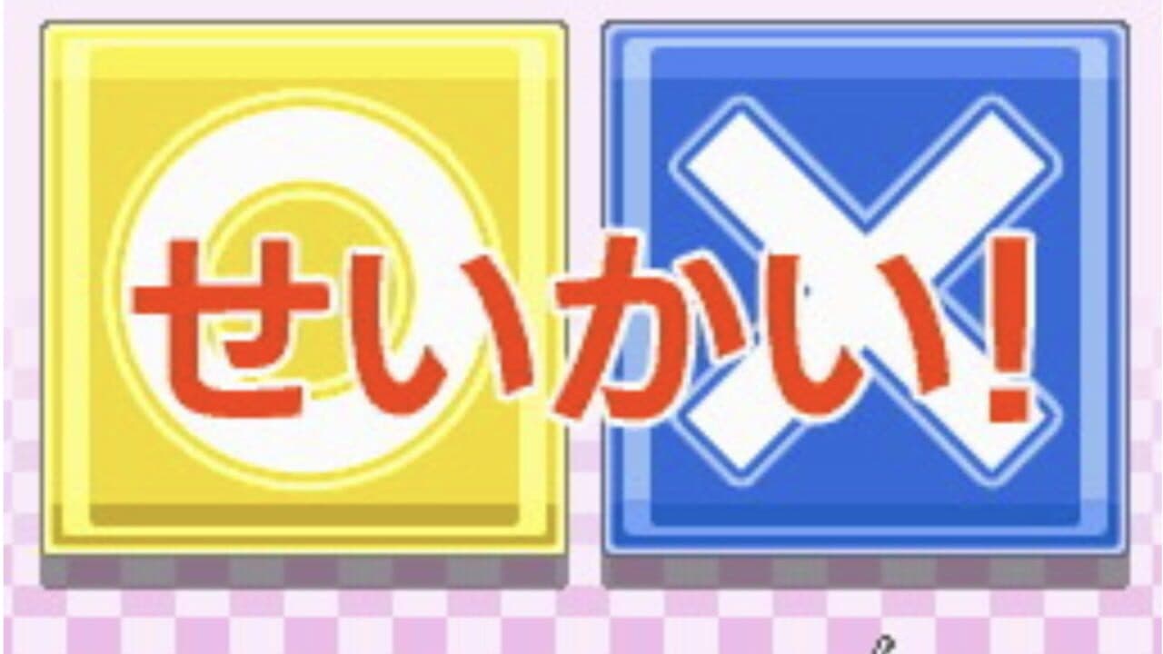Pokémon Card Game: Asobikata DS thumbnail 5