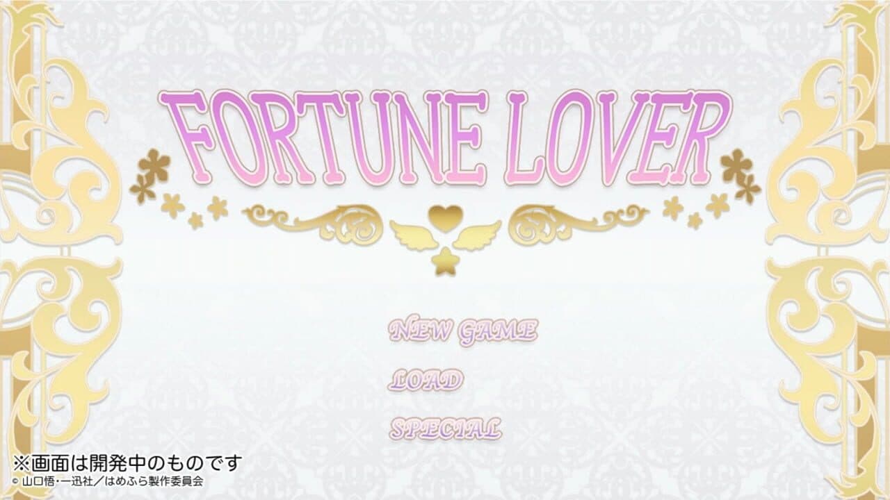 Fortune Lover Trial Version: Geordo Edition thumbnail 6